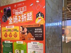 -飞洲国际广场