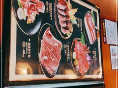 -拾勝牛·江景安格斯烧肉放题(江湾阳光天地店)