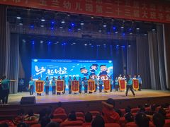 -上海市白玉兰幼儿园