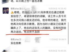 -极限PLAY运动娱乐新世界·团建派对潮玩休闲馆·室内蹦极高空游乐园