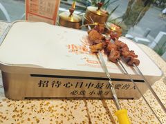 -小董哥烤串·爆汁大油边(故宫店)