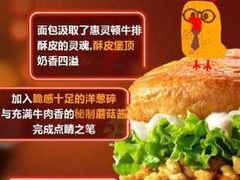 -汉堡王(财富广场店)