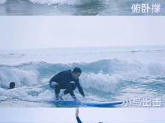 -盘古掌冲浪俱乐部(日月湾店)