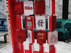 -禾斗海鲜自助(城阳宝龙店)