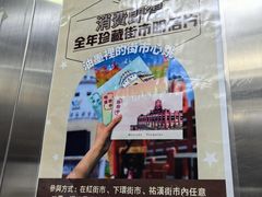 -下环街市熟食中心