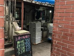 门面-璐坊粽王(复兴中路店)