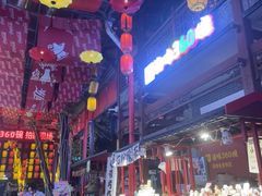 -鸿恩陶然大观园