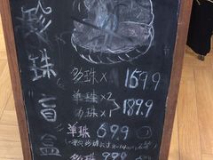 -十八字金·银饰·开蚌DIY·手工体验团建(富力广场店)