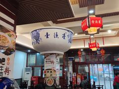 -壹德壹(锦都店)