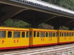 -遂昌金矿国家矿山公园