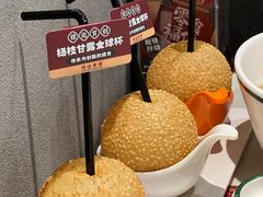 -禄运茶居·手工点心(体育西店)