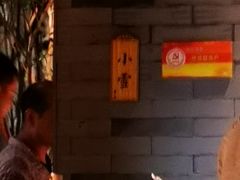 -罍+村卤菜摊(罍街店)