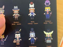 -泡泡玛特POPMART(蓝色港湾店)