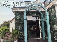 -南通鲜花小镇