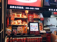 -黑色经典臭豆腐·湖南特产(步行街店)