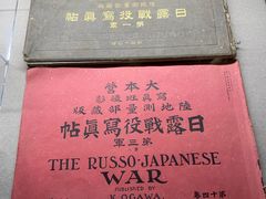 -沈阳“九·一八”历史博物馆