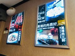 -李记饺子·熏酱东北菜(欢乐谷店)
