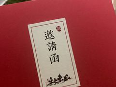 -百川·追风楼沉浸式剧本杀