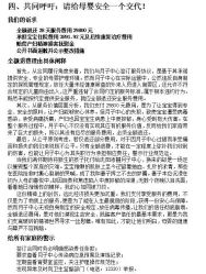 点击看大图 -添囍月子会所