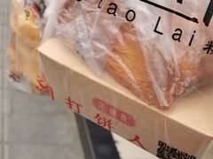 -汪保来(杭州解放路店)