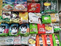 -奇圣土特产