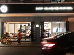 -MIMI FASO(古仓店)