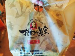 -奶奶的美食(李村步行街店)