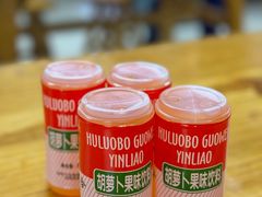 -马三洋芋片(兰州总店)
