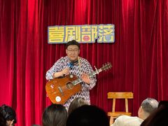 -喜剧部落脱口秀(三里屯店)