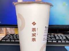 -湊湊火锅·茶憩(郑州绿地新都会店)