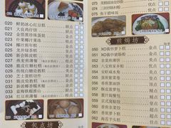 -龙的酒楼·手工早茶·顺德菜(近良路店)