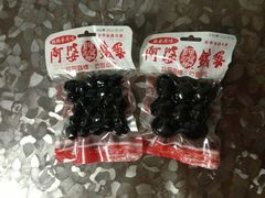 阿婆铁蛋-阿婆铁蛋