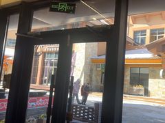 -朴小妹人参鸡汤火锅(长白山万达店)