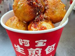 -阿宝生煎包(万松园总店)