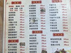 -快活林麻辣鱼(都天巷店)