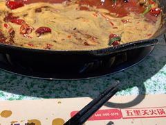 -五里关火锅(牛市口店)