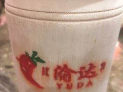 -重庆渝达老火锅(春熙路店)