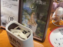 -野人先生Gelato(上海长宁龙之梦店)