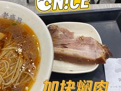 -老盛昌(梅陇店)