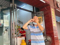 -正宗梧州牛肠酸