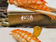 -松涛日本料理