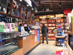 -新华书店(永安路店)