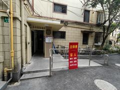 -沈师傅盲人按摩工作室(密三小区店)