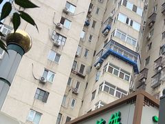 门面-满记烧饼(牛街东里小区一区店)