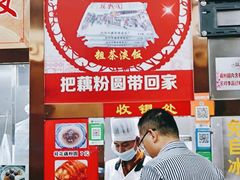 -粗茶淡饭(东关街店)