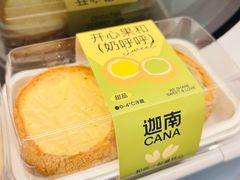 -迦南(杭州东站万象汇店)