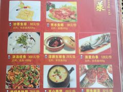 -千岛湖鱼味馆(十字街总店)