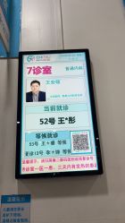 -重庆医科大学附属儿童医院(渝中院区)