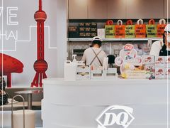 -DQ·蛋糕·冰淇淋(五角场万达店)