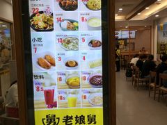 -老娘舅(西湖文化广场店)